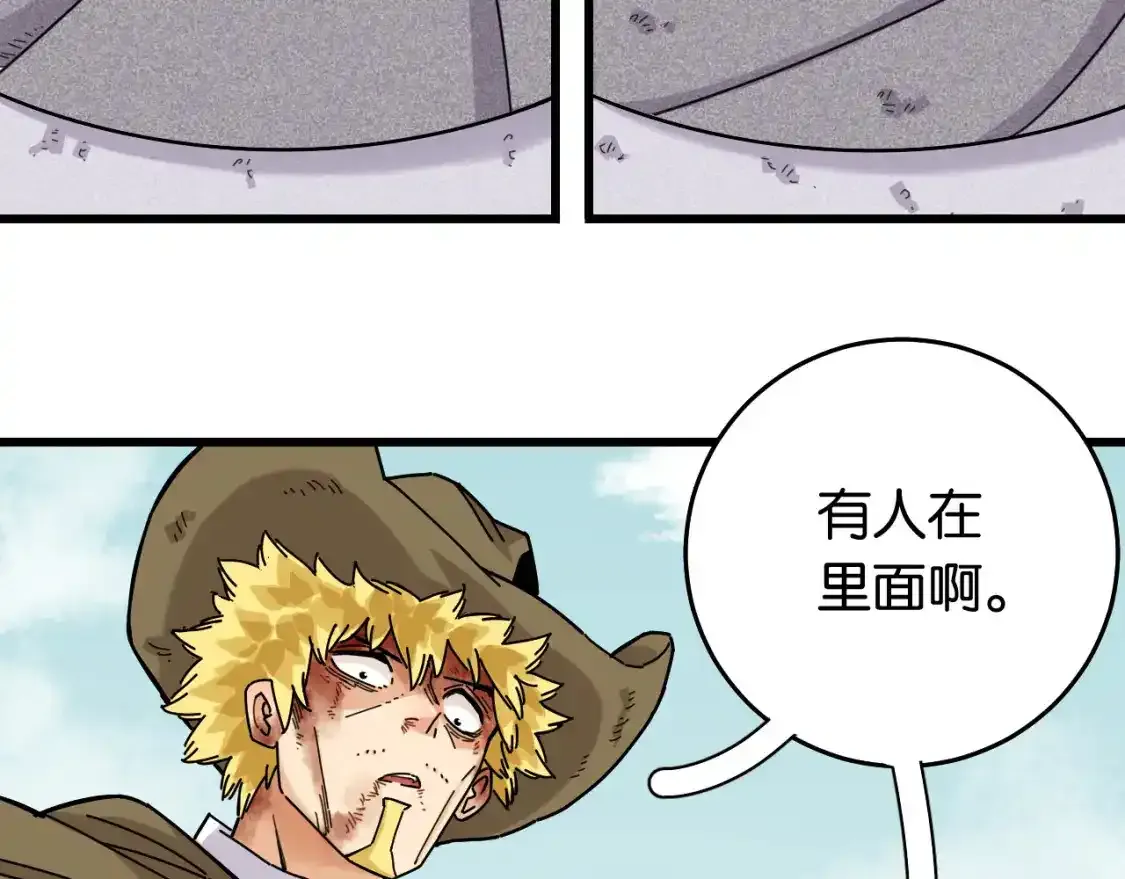 第127话 鸣神月的抉择88