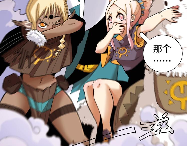 第38话 替补位众人！78