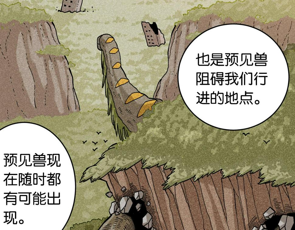 第146话 蜜糖VS暴击双子82