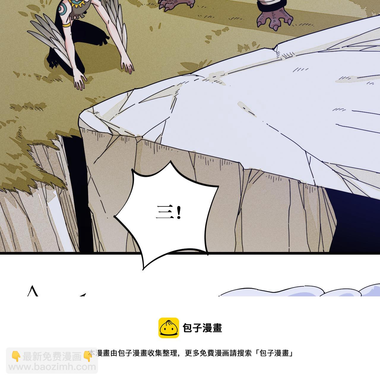 第115话 风暴之前8