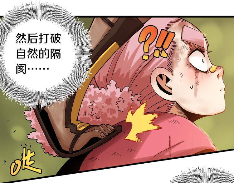 第56话 白热化！62