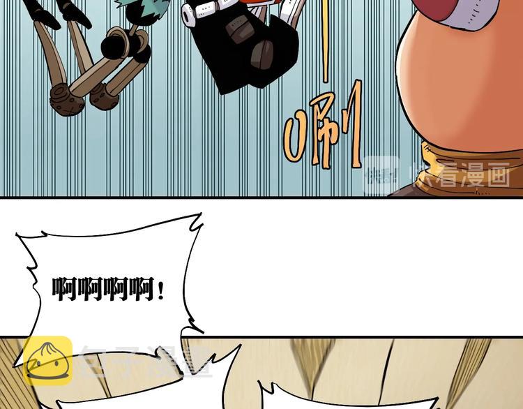第27话 偏见与冲突！56
