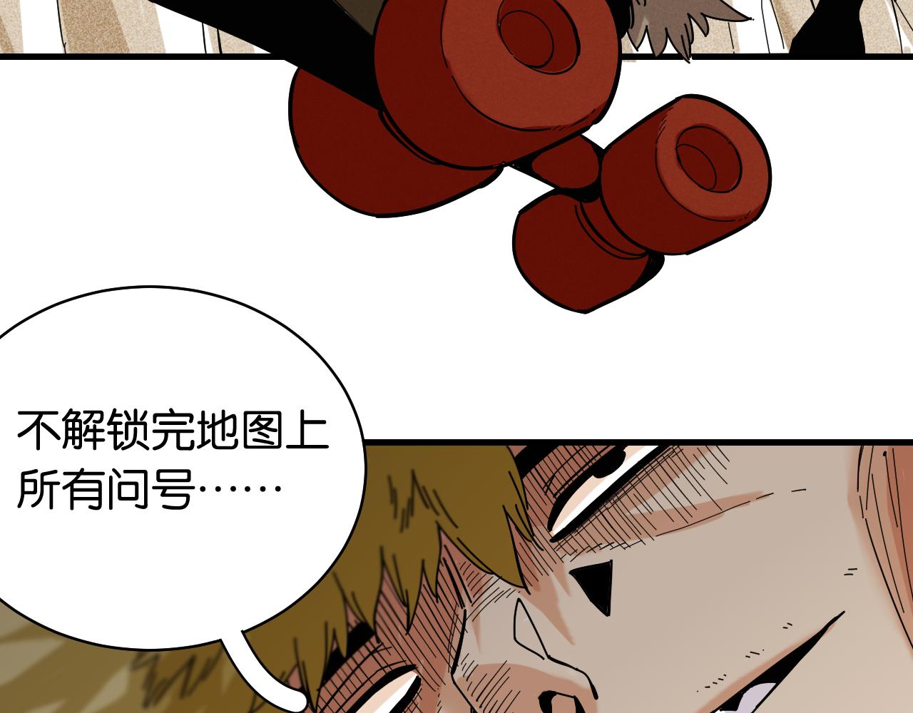 第114话 伏击战23