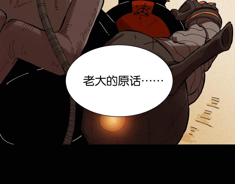 第23话 牙套一定要带好！29