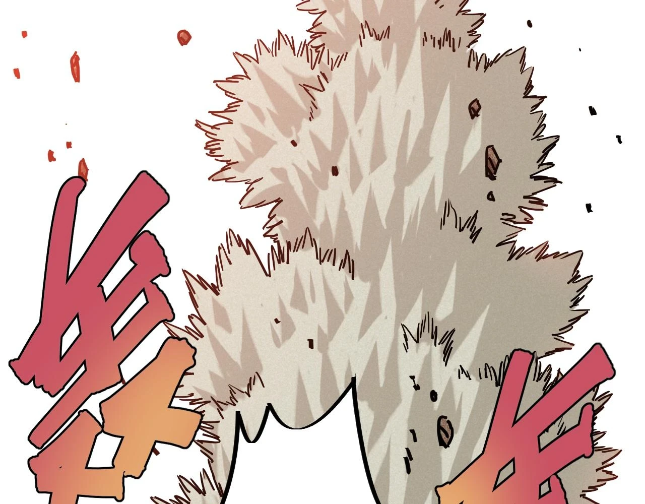 第145话 最大的阻碍103