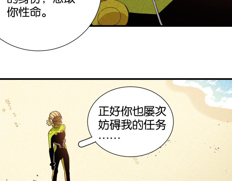 第96话 千年前的古人72