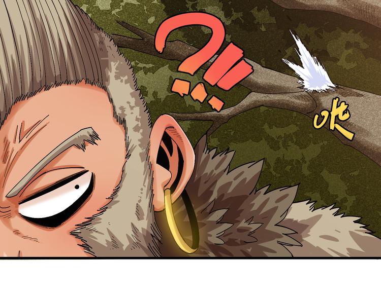 第52话 撒谎精！74