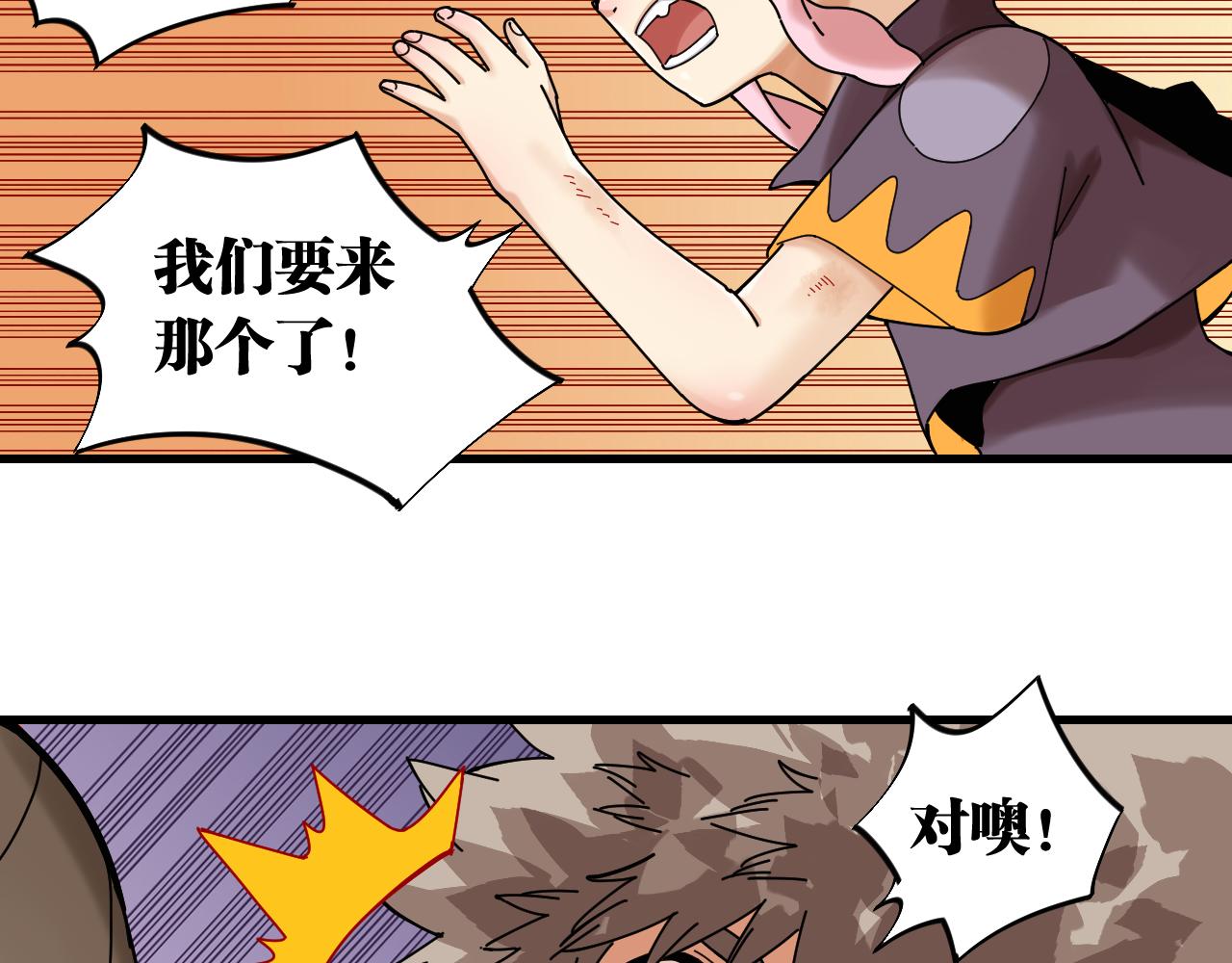 第114话 伏击战58