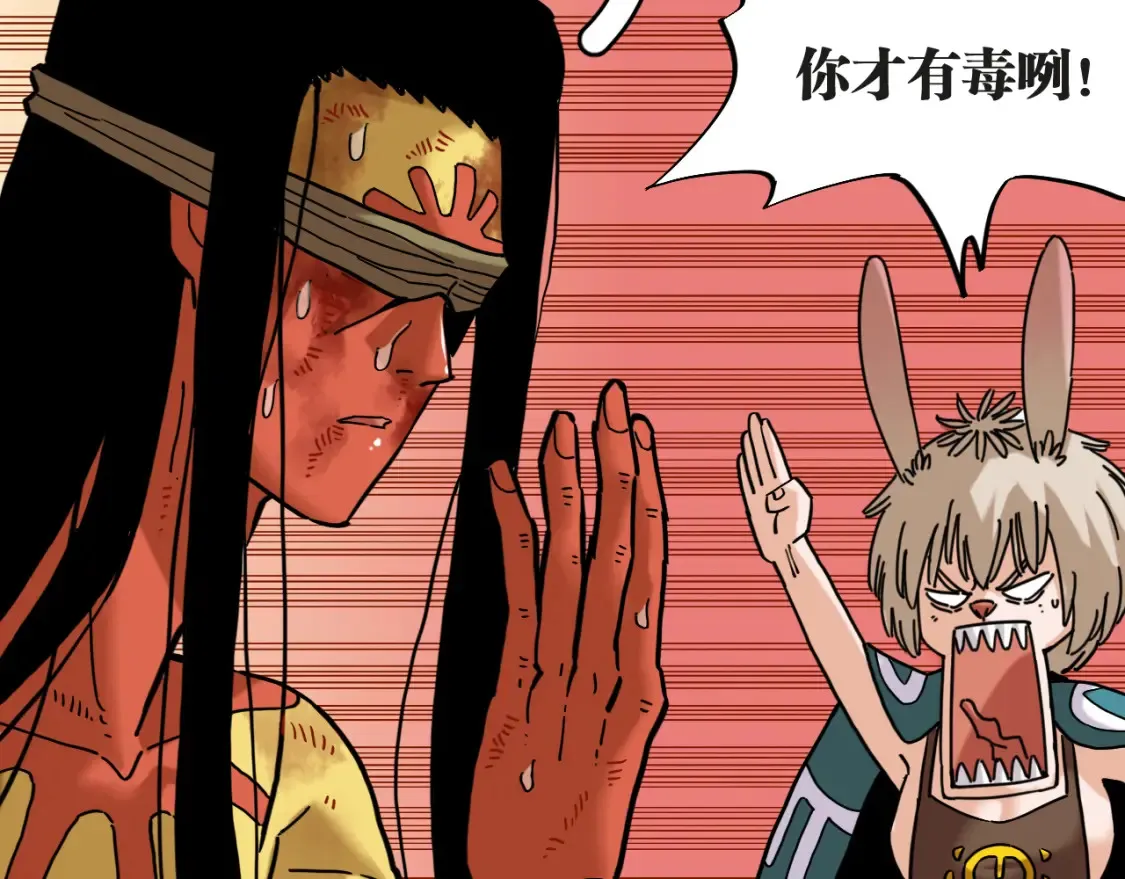 第181话 第二次外交25