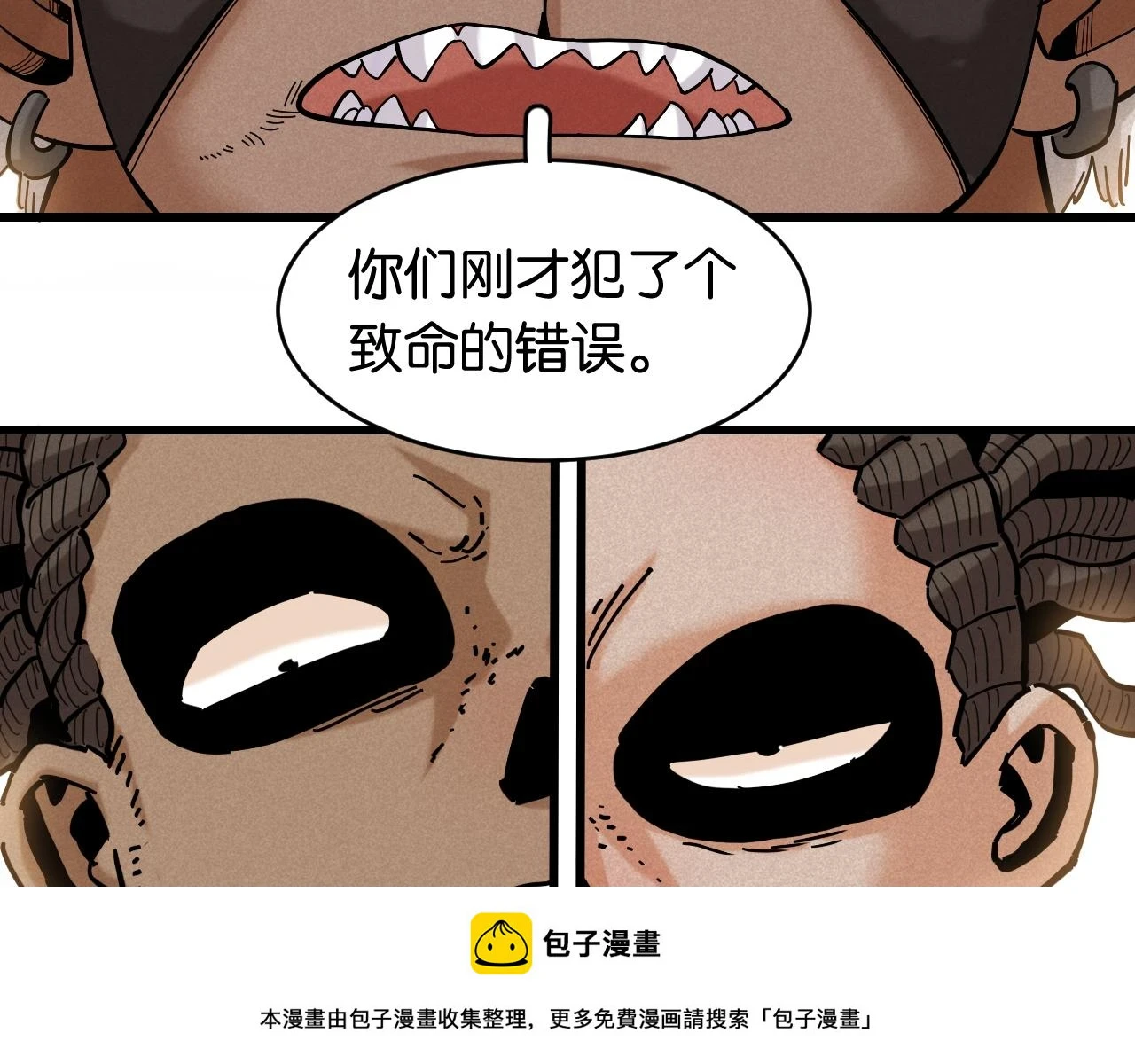 第145话 最大的阻碍99