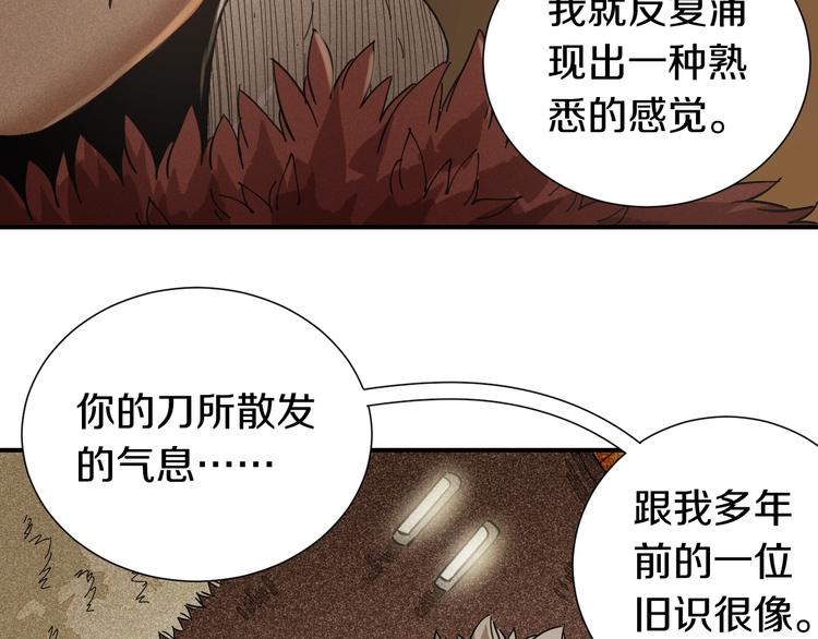 第36话 约定！8