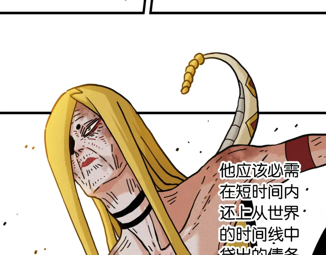 第176话 石炭的弱点62