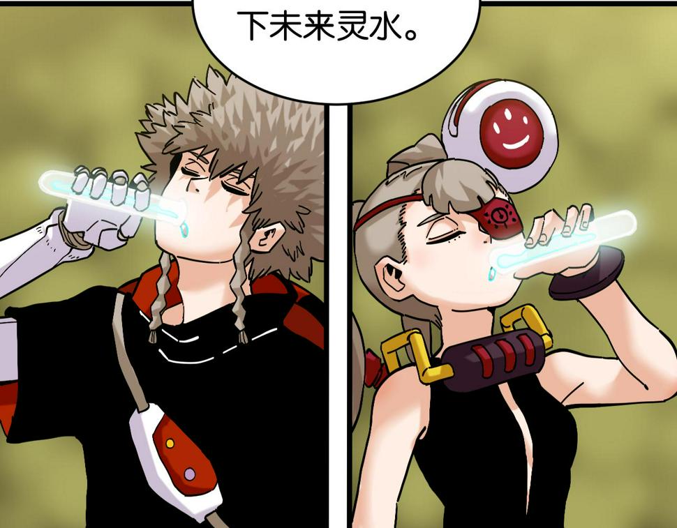 第146话 蜜糖VS暴击双子85