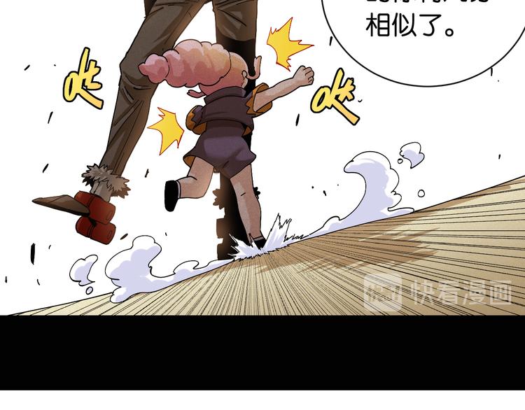 第75话 请记住我以前的样子19