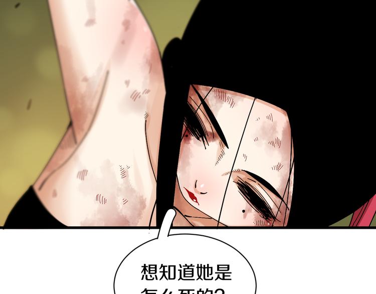 第62话 石猿VS黑腹罗70