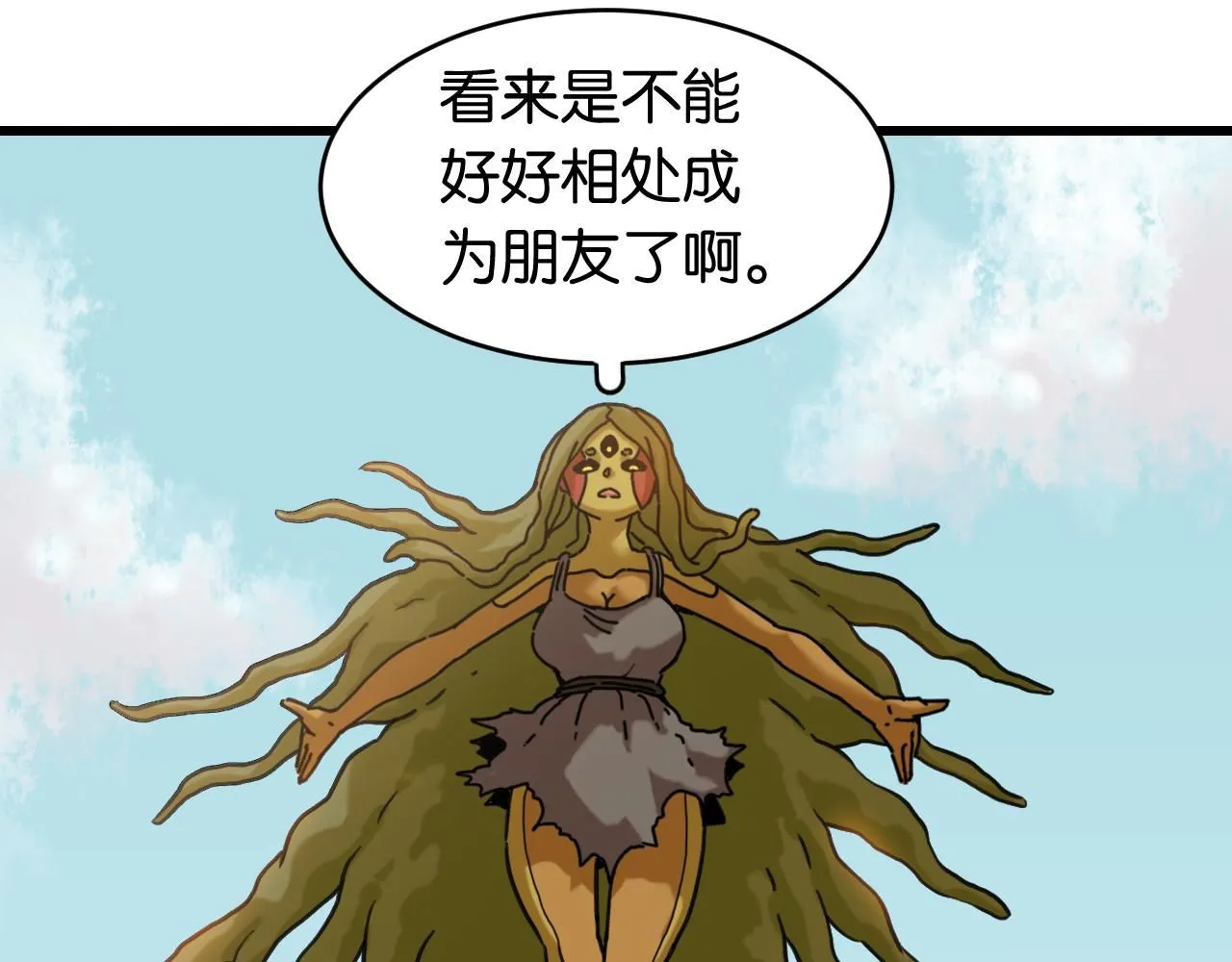 第167话 菌灵族92