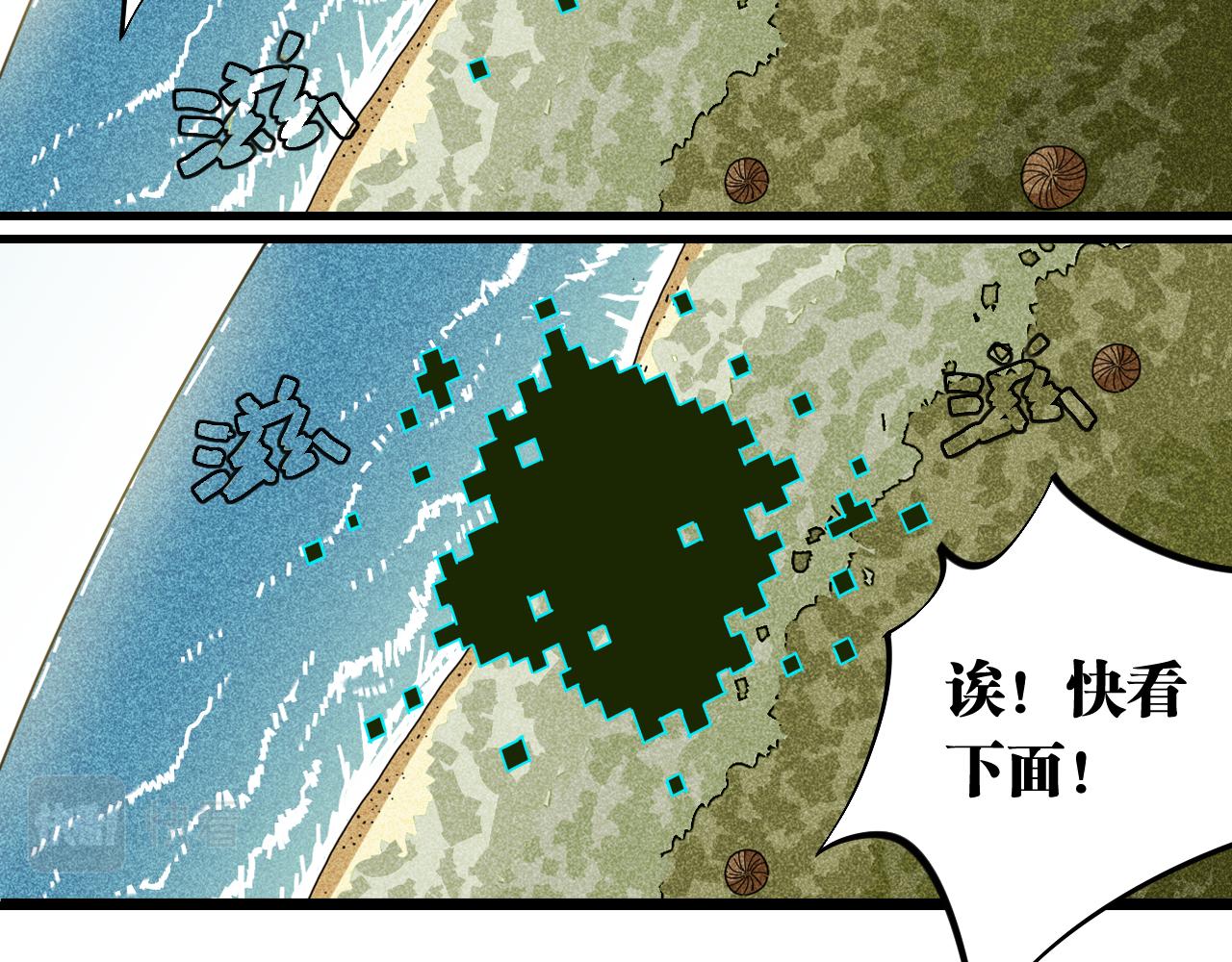第117话 炎流VS音障94