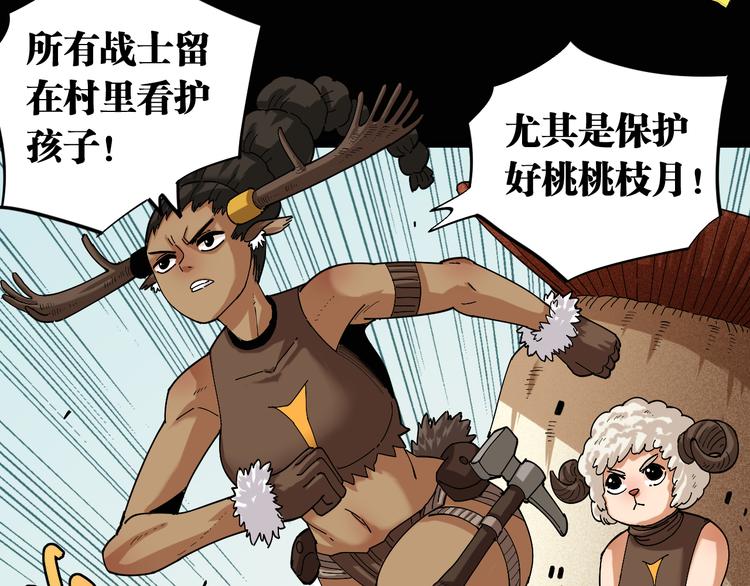 第76话 傀儡弹78