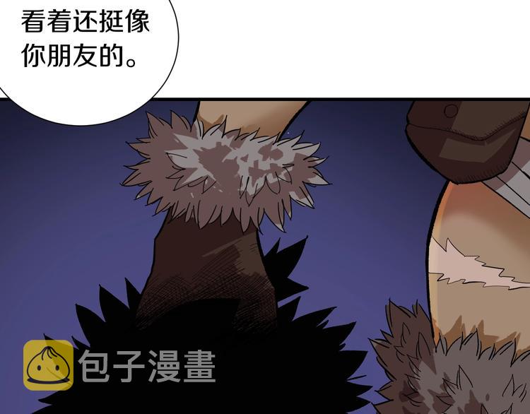 第37话 送行与迎敌！23