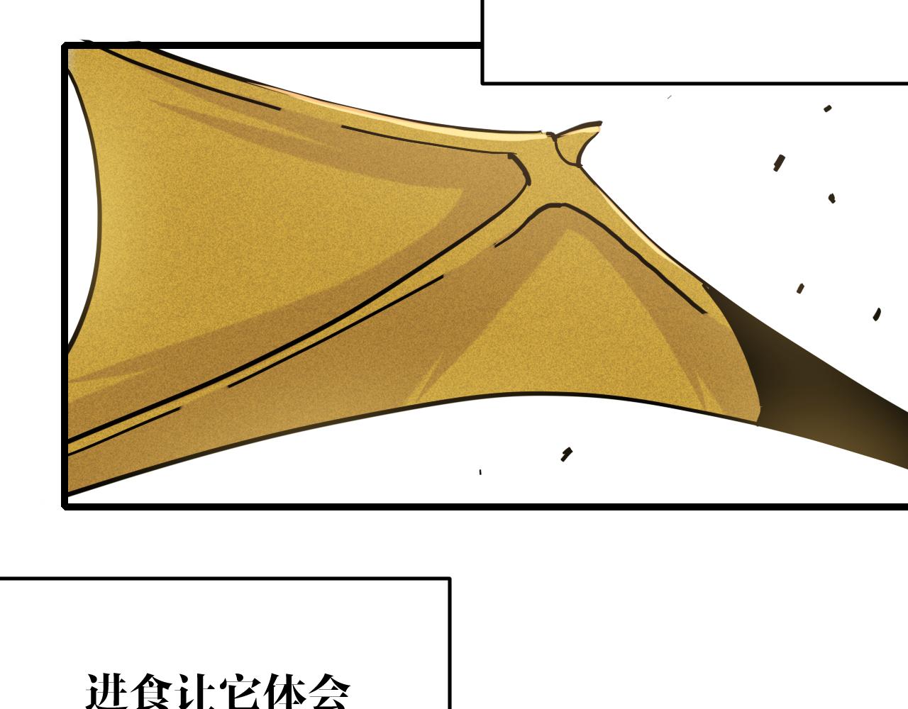 第128话 木神之刃68