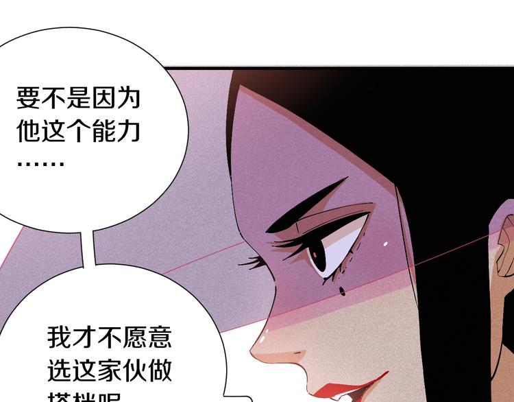 第43话 局势反转！17