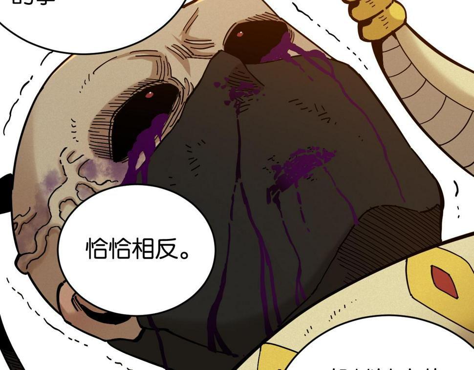 第151话 响尾的实力29