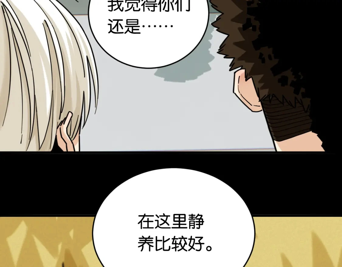 第172话 鸣与静96