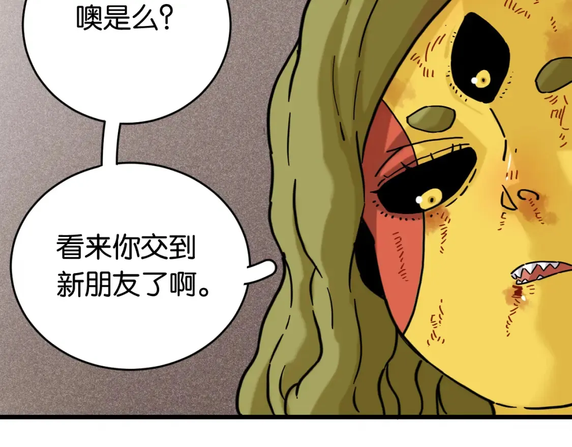 第179话 黑瞳石的杀意24