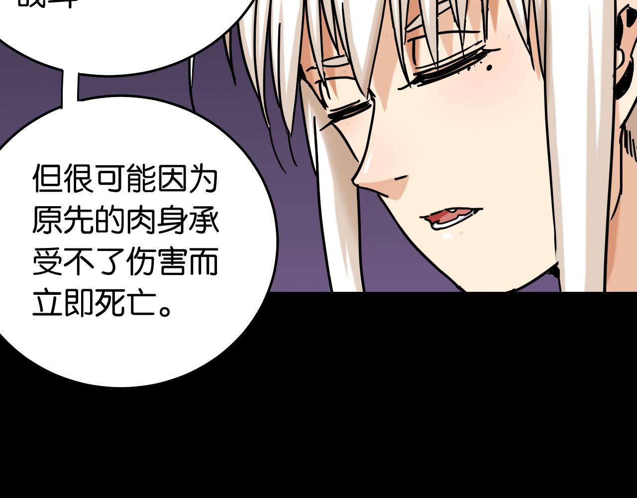 第124话 绝对的主角86