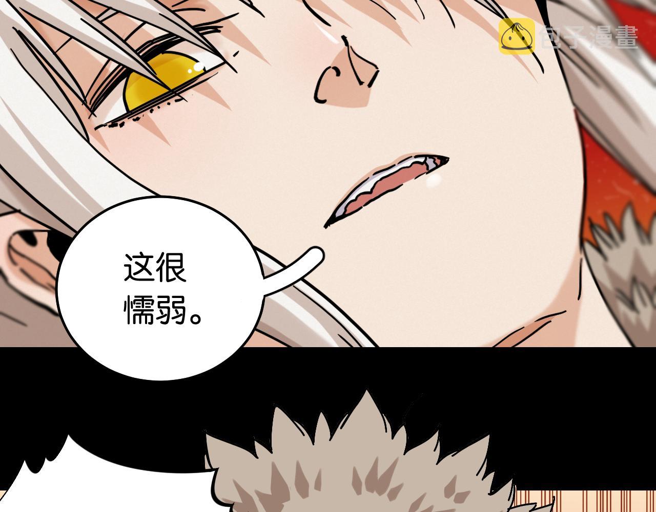第142话 因由，斩！19