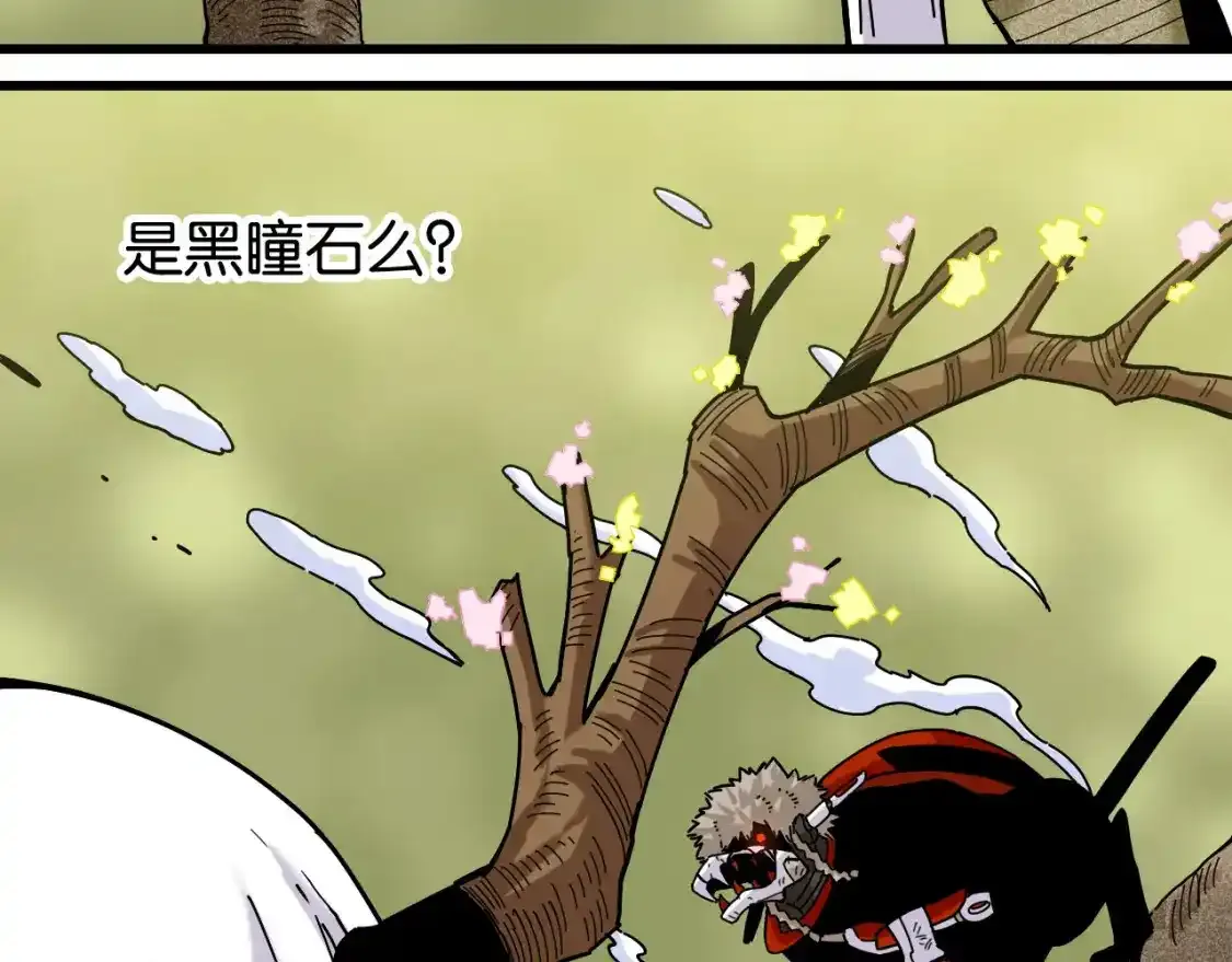 第127话 鸣神月的抉择34