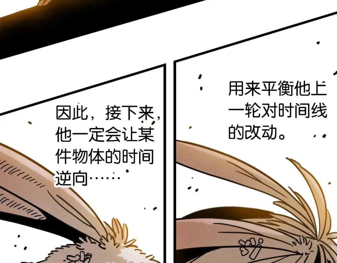 第176话 石炭的弱点65