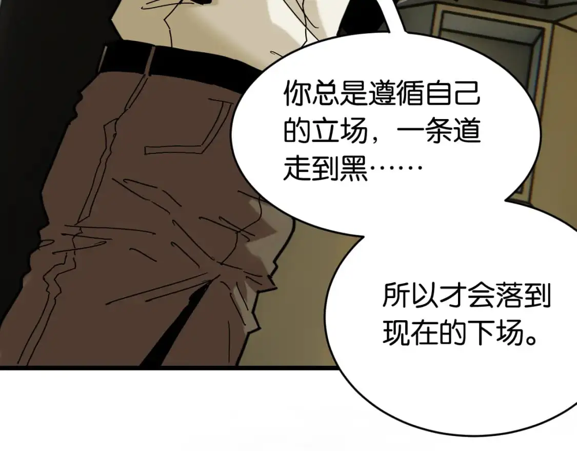 第172话 鸣与静7