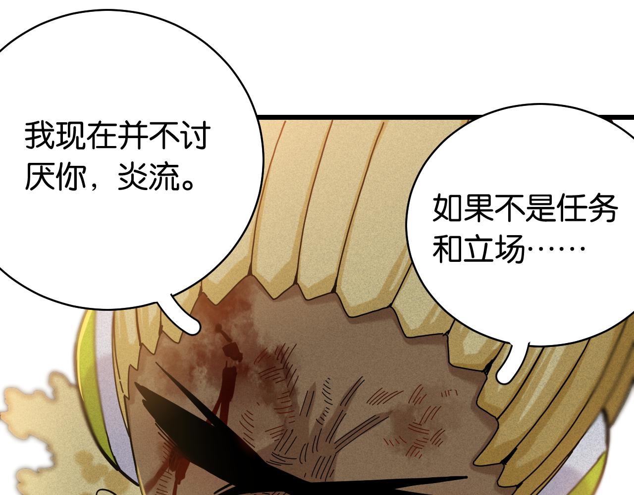 第122话 一定要赢啊！86