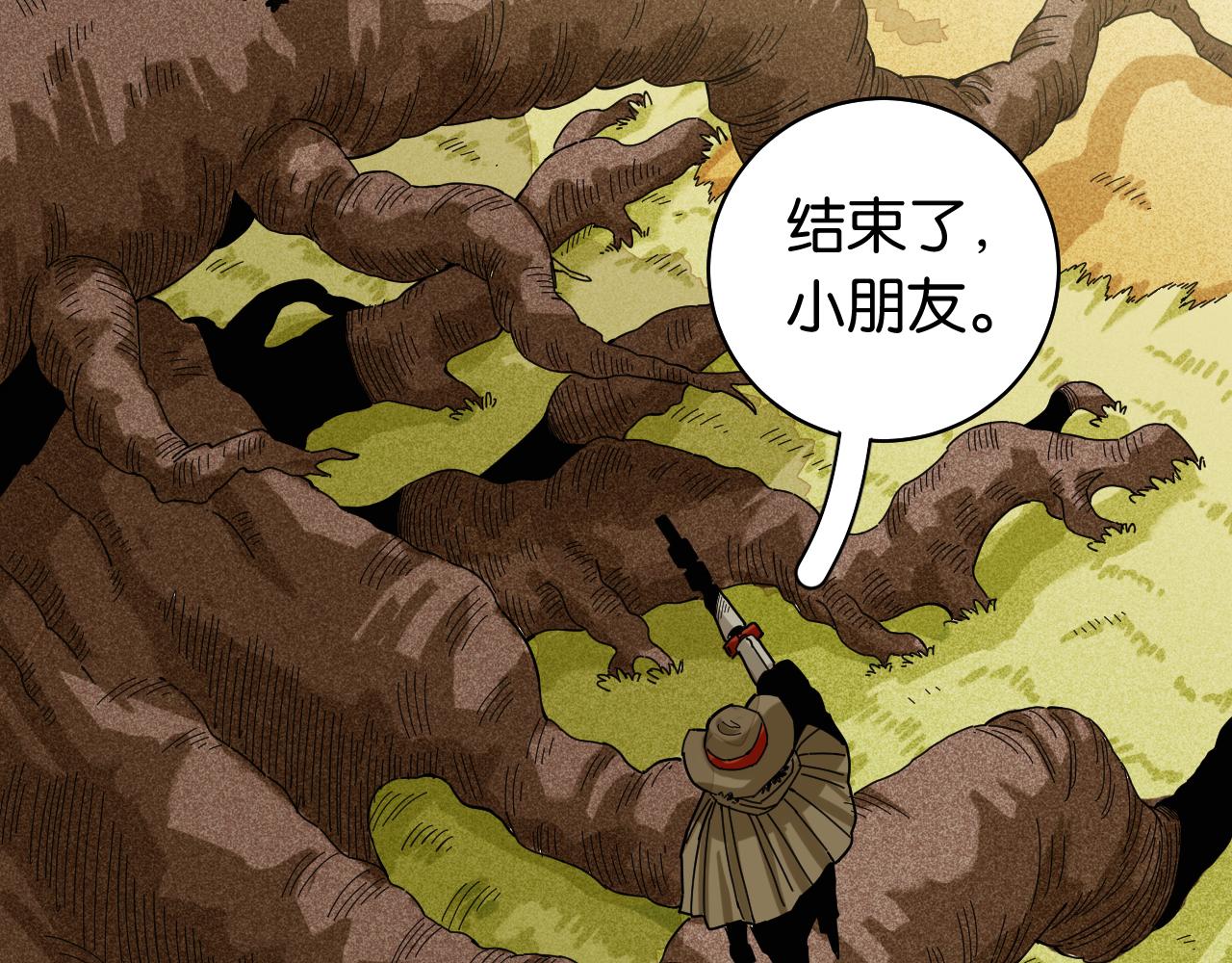 第112话 白羽村的战士们99