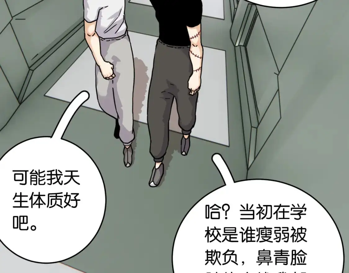 第172话 鸣与静64