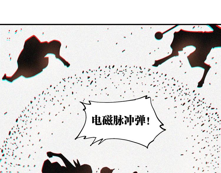 第29话 灿都与黑瞳石！47