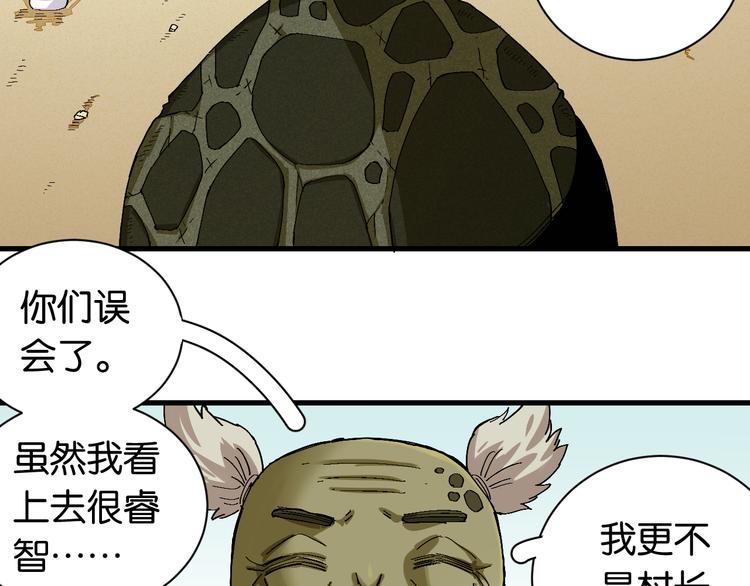 第83话 清水康22