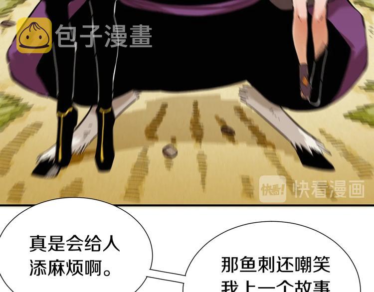 第29话 灿都与黑瞳石！82
