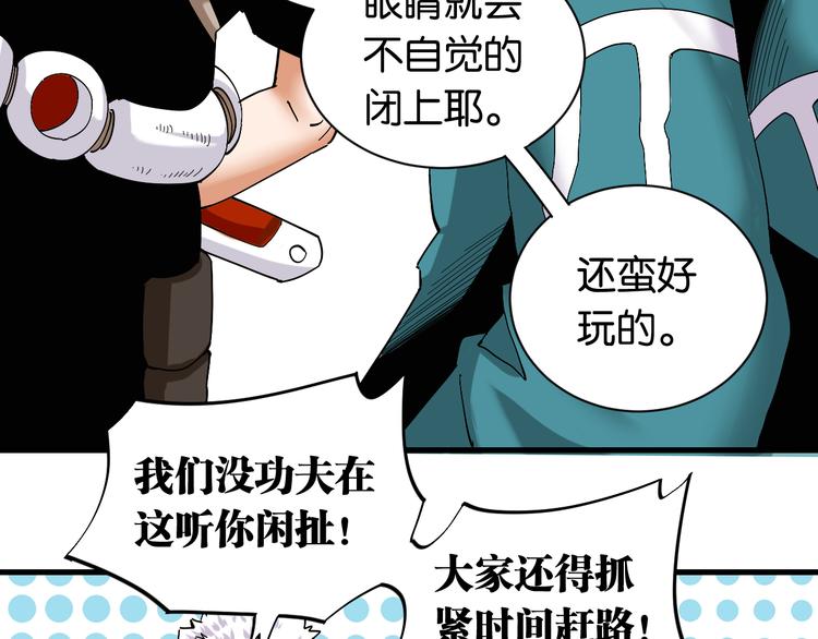 第69话 坦白15