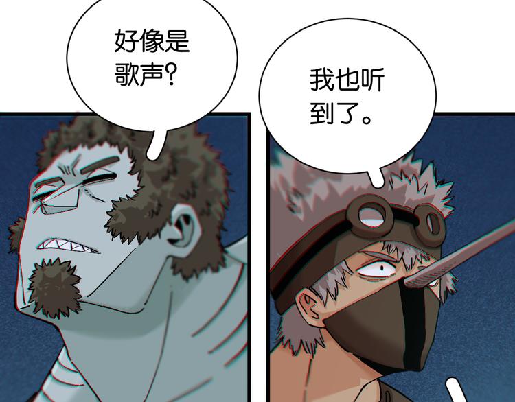 第86话 深海海妖11