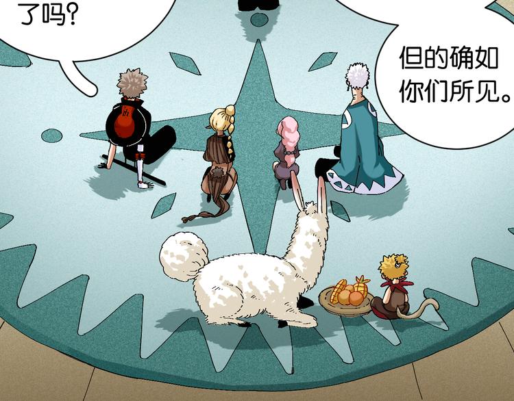 第83话 清水康71