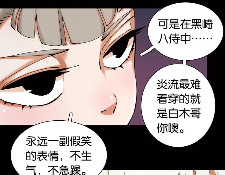 第17话 最后的任务！45