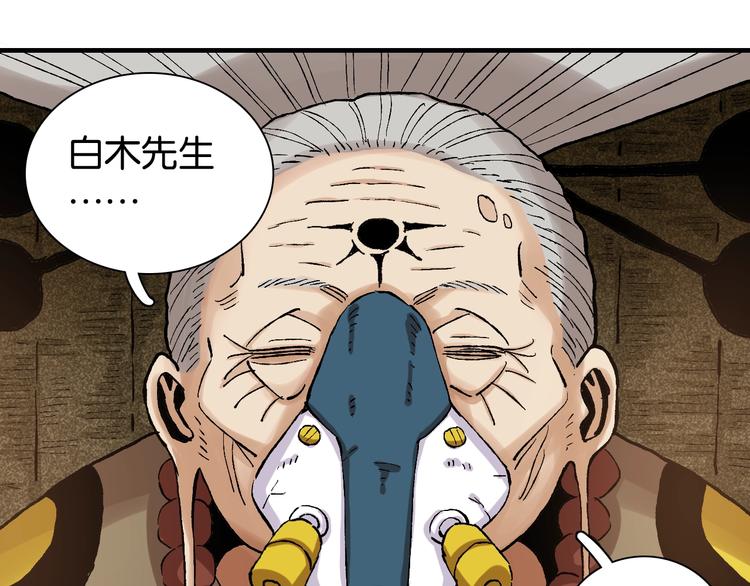 第3话 证明？153