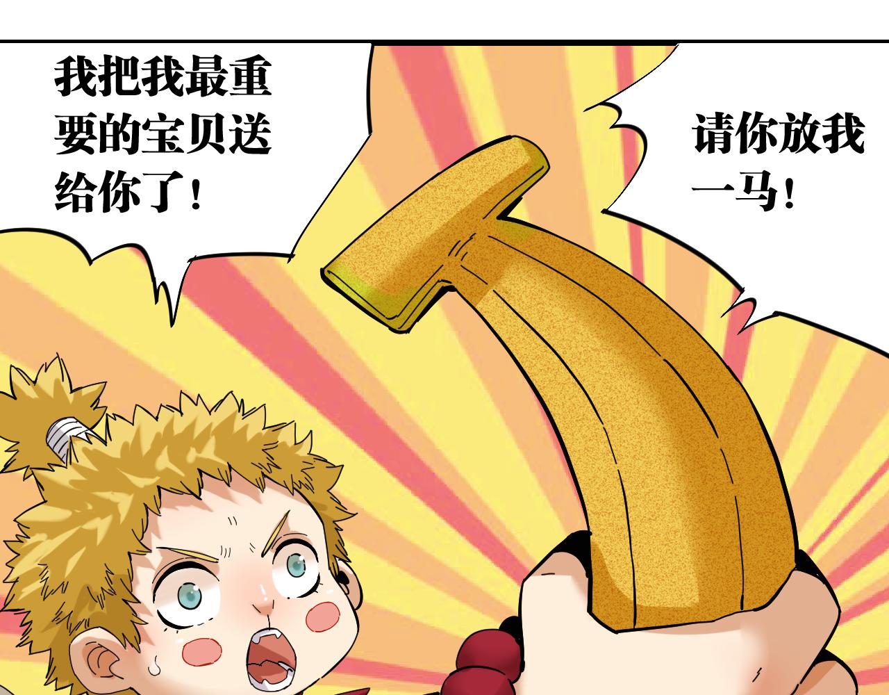 第104话 红焰17