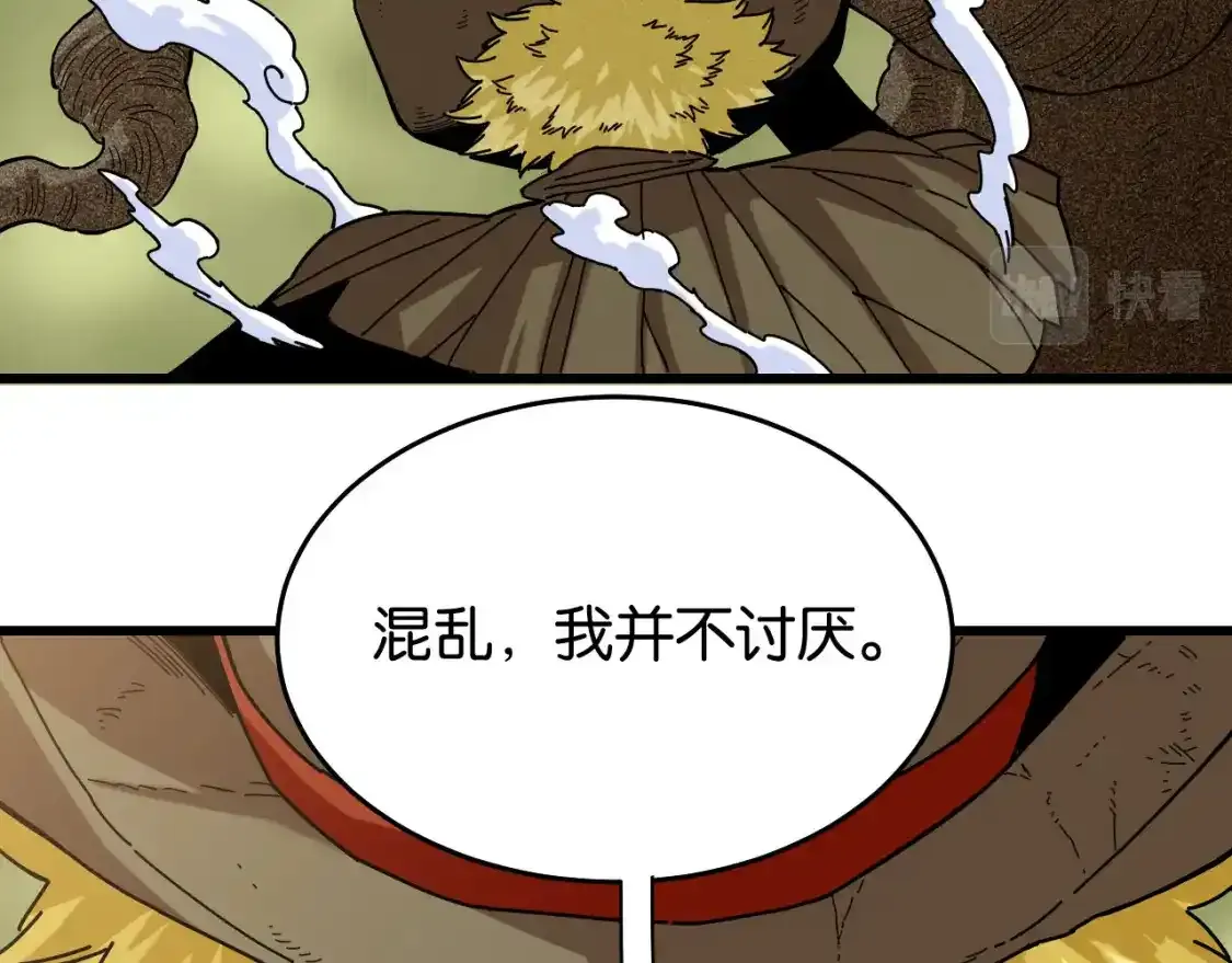 第127话 鸣神月的抉择39