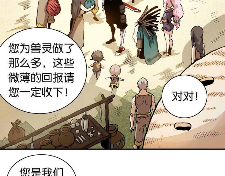 第3话 证明？100