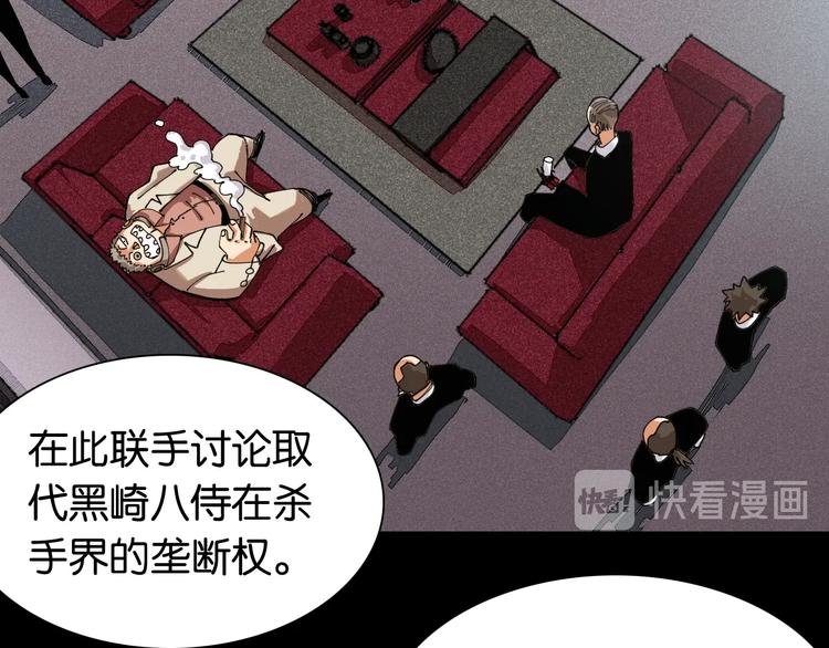 第14话 白木与黑瞳石53
