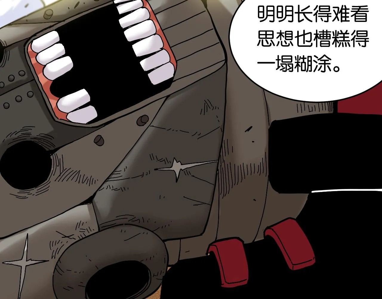 第155话 炎流VS军阀99