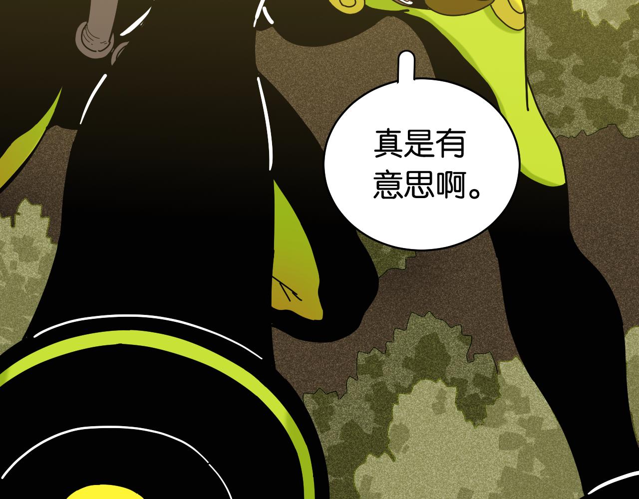 第117话 炎流VS音障13